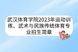 如何通过模拟比赛环境提升投篮表现_1