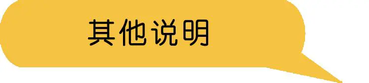 篮球一周的训练计划怎么写_2